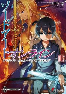 SAO 15 - Alicization Invading