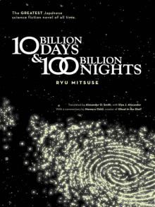 10 Billion Days & 100 Billion Nights