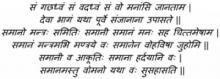 The Rigveda Code