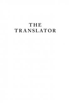 Translator