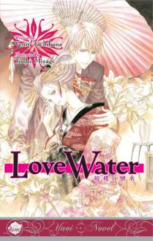 Love Water (Yaoi Novel)