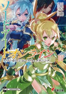 Sword Art Online Volume 17 - Alicization Awakening