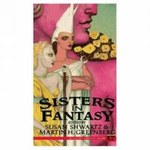 Sisters in Fantasy