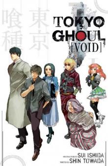 Tokyo Ghoul: Void: Void (Tokyo Ghoul Novels)